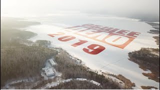 Межрегиональный слёт волонтёров «Общее дело — 2019»