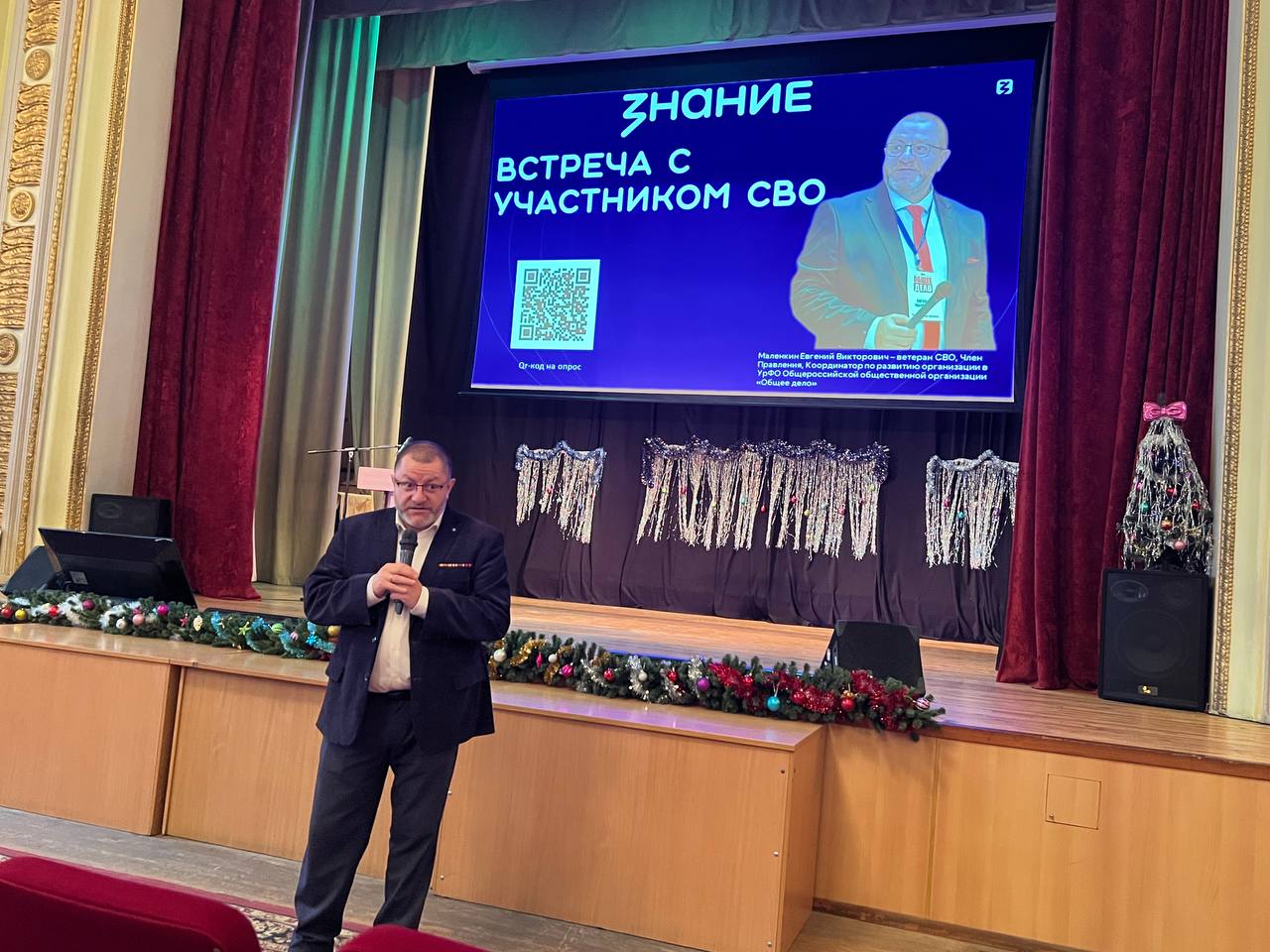 В колледже им. И.И. Ползунова  прошли педагогические чтения.